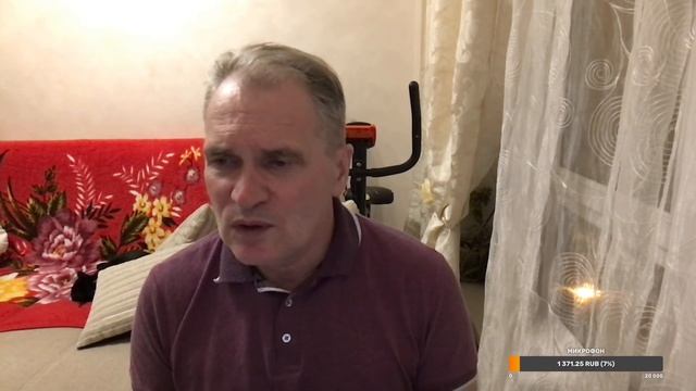 Стрим из карантина
