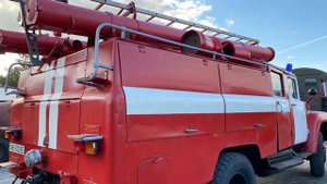 Зил-130 Ац-40 Пожарний