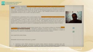 Урок 2. Финансовая грамотность для пенсионеров