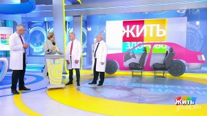 Всем смертям назло. Перелом позвоночника. Жить здорово! Фрагмент выпуска от 23.07.2021