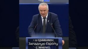 Словацкий депутат Европарламента Мирослав Радаковский: