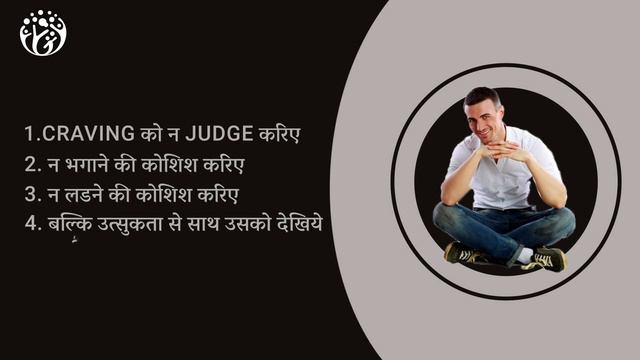 How to Improve Self Control. Urge Surfing Meditation смотреть онлайн