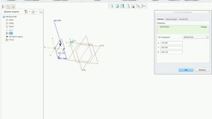 видео доступное обучение CREO системы координат