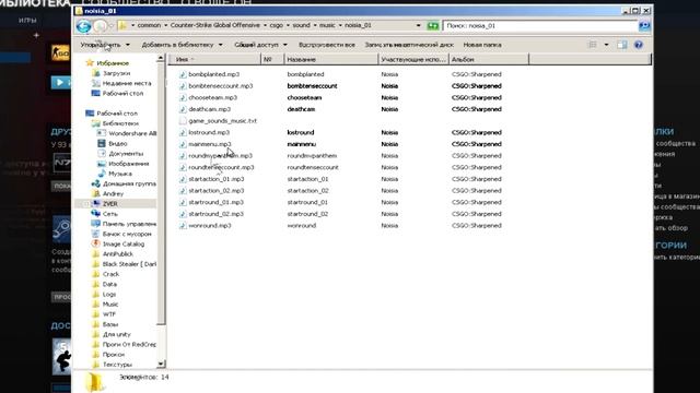 Заменяем стандартные звуки cs:go на платные! смотреть онлайн