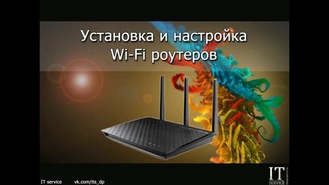 Компьютерные услуги Днепропетровск