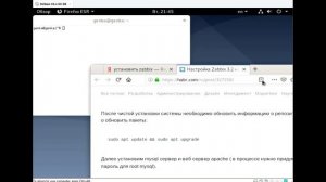 Как копировать текст в Linux Debian