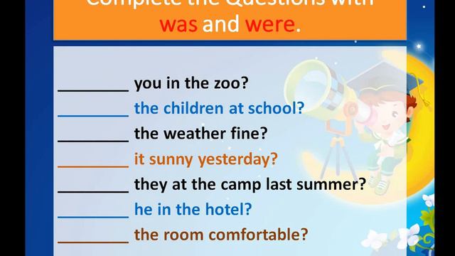 Карпюк 3 Was/ were/ Past Simple Questions