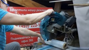 Резка стрейч пленки в рулоне на торцовочной пиле Макита. Как самому порезать рулон пленки.
