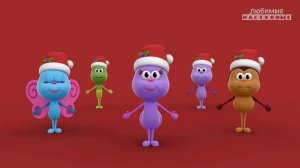 Танцуем и поем на Рождество!🎄 #рождество #подаркинарождество| Любимые насекомые – Bichikids