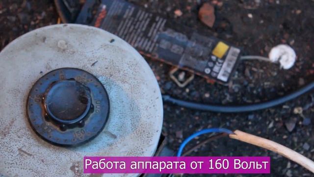 Покупать?? Сварочный Аппарат для Дома Revolt смотреть онлайн