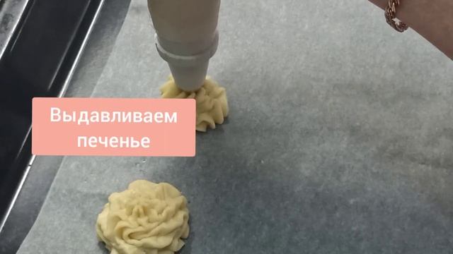 Песочное печенье КУРАБЬЕ БАКИНСКОЕ! Быстро, просто и вкусно! Сладкий канал