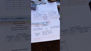 Пежо 308, положил шайбы под задний ступичный подшипник(под цапфу). задняя балка искривлина. ЧАСТЬ 2