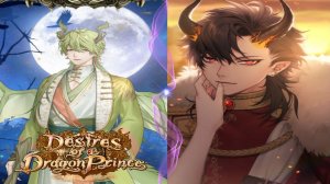 Desires of a Dragon Prince / Желания Принца-Дракона / Глава 13 / Укуси меня / 💎