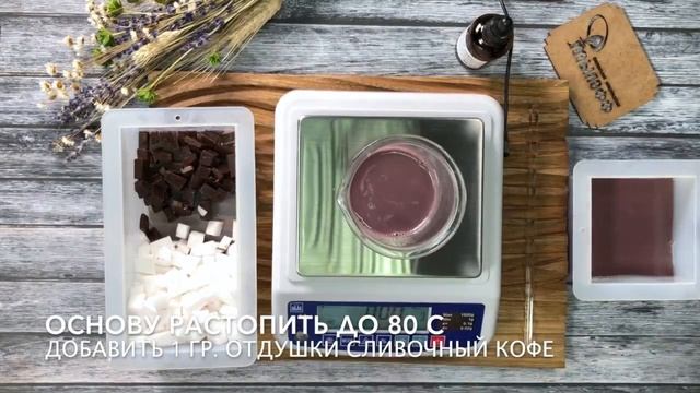 Мыловарение. Мыло с эффектом Градиент.