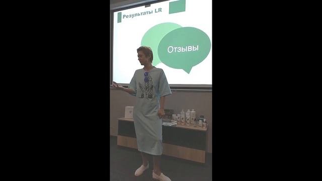 Восстановление после онкологии и химиотерапии с помощью продуктов LR