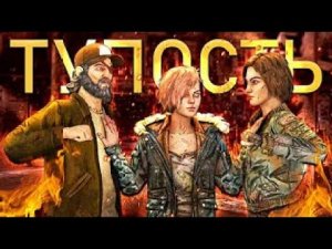 ТОП 5 ТУПЫХ ВОЗВРАЩЕНИЙ в The Walking Dead (Перезалив)