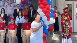 День знаний