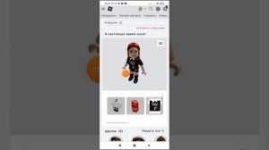 Как сделать свою футболку в роблокс на телефоне Ответ здесь?