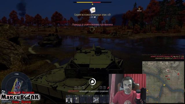 ОДИН ПРОТИВ ВСЕХ - ТАЩИЛ КАК БОЖЕНЬКА | War Thunder смотреть онлайн
