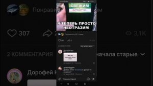 КАК ПИСАТЬ СИНИМ ЦВЕТОМ В ВК