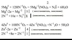 Параграф 27,химия 9 класс