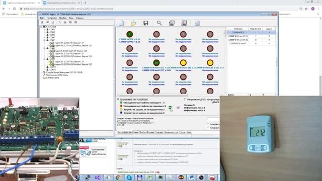 С2000Р-ВТИ первая партия. Подключение к C2000-КДЛ-Modbus