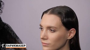 Тренды 2022 в прическах из волос. Влажный эффект. Низкий пучок. Прямой пробор. Александра Эдельберг