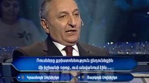 Who Wants to be a Millionaire Tonakan 03 01 12