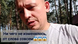 обзор парк отеля Манжерок, завтраки и послесловие