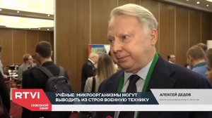 Что общего у разложения нефти и биологического оружия?