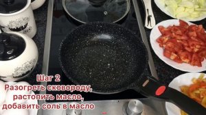 DIY. РЕЦЕПТ СТРОЙНОСТИ: ЯИЧНИЦА С ОВОЩАМИ / быстро, вкусно, просто и полезно