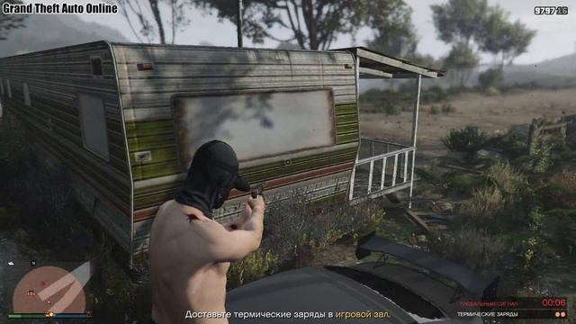 Grand Theft Auto Online