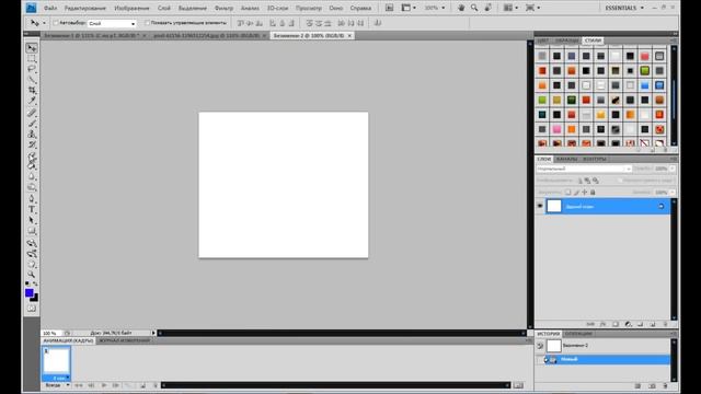 видео урок 3 как сделать userbar смотреть онлайн