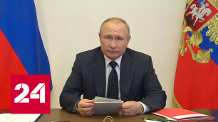 Киберагрессия против Россия провалилась, заявил Путин - Россия 24