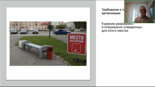 Соблюдение правил пожарной безопасности. Изменения законодательства в области пожарной безопасности