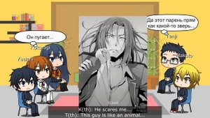 Tomodachi Game react to Ayanokoji || COTE & TG (RU | ENG)