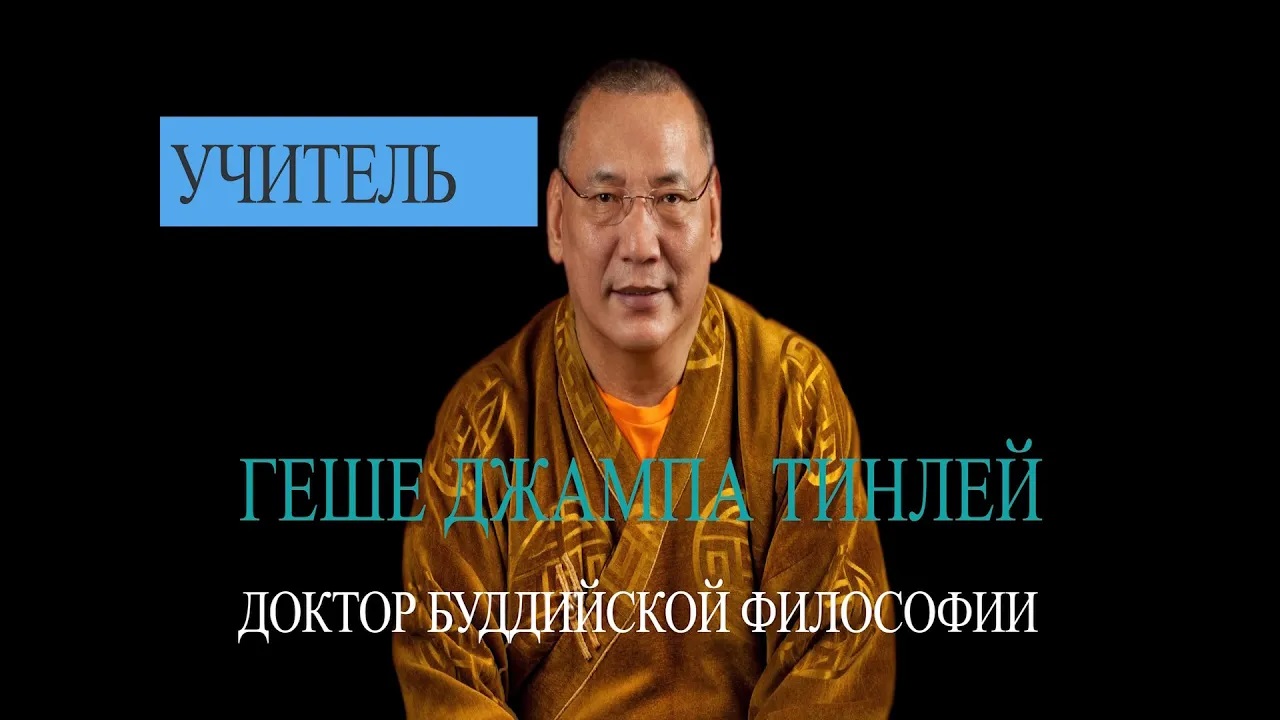 Документальный фильм Учитель