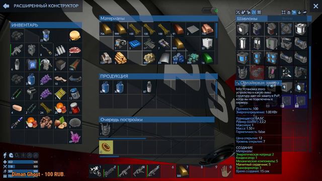 ЛЕДЯНОЙ МИР ASGARD. СТРОИМ КРЕЙСЕР ► Empyrion: Galactic Survival (Alpha 8.7)