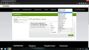 Как решить ошибку 43 Видеокарты