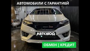 Обзор на Honda Fit, 2016 года