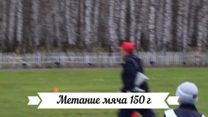 Нормативы для школьников 1 класс / 6-7 лет - уроки физкультуры