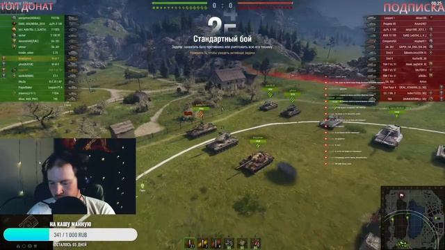 ДЕЛАЕМ ТОПОВЫЙ 53TP -- WORLD OF TANKS -- ПРОКАЧКА С 0 смотреть онлайн