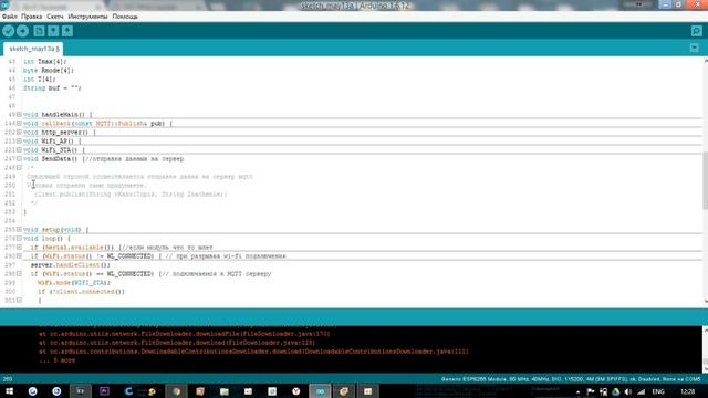 ESP8266. Arduino IDE, обновление по воздуху, управление через WEB и MQTT android ios