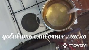 Тыквенный суп-пюре с приятным сливочным вкусом.