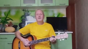 А. Хоралов - Без тебя - кавер