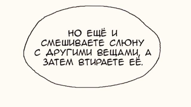 Озвучка манги |яой| "Нематериальная связь." 13 Глава. смотреть онлайн