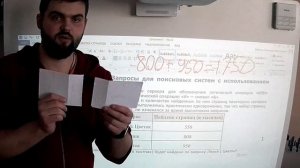 Полный формат. Задача 8. ОГЭ Информатика. Запросы для поисковых систем
