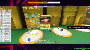 БУСТ АККАУНТА СИМУЛЯТОР ПЧЕЛОВОДА СОВЕТЫ ПО ПРОКАЧКЕ И СЕКРЕТЫ BEE SWARM SIMULATOR ONETT В ШОКЕ! BS