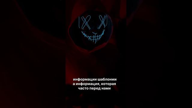 Что такое эффект Манделы на самом деле ?! Расказываю