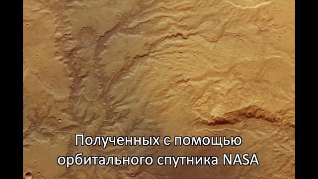 На Марсе никогда не было рек: новости космосa сегодня, интересные факты о Марсе, исследование Марса